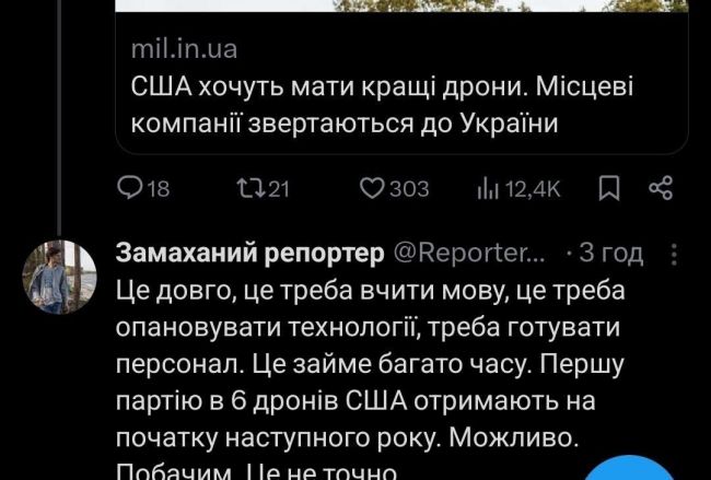 Новини