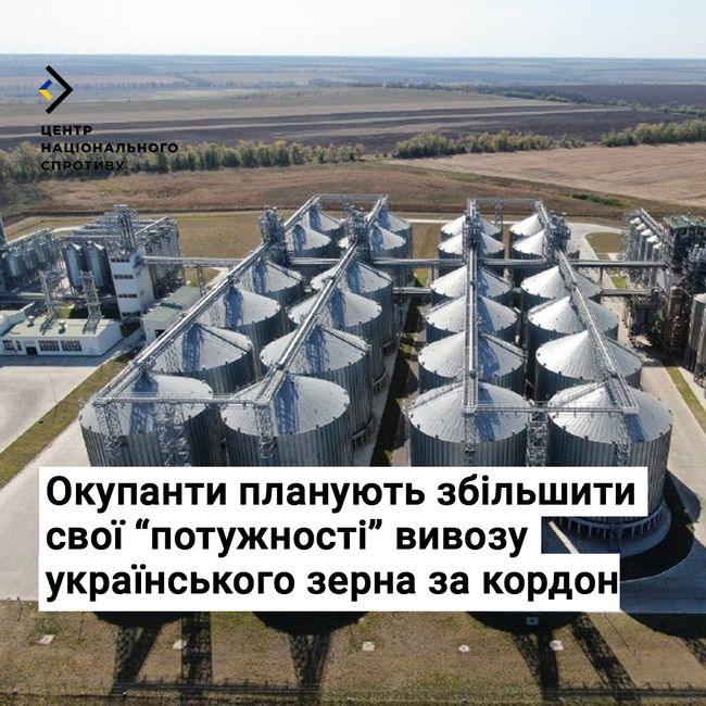 Окупанти планують збільшити свої “потужності” вивозу українського зерна за кордон