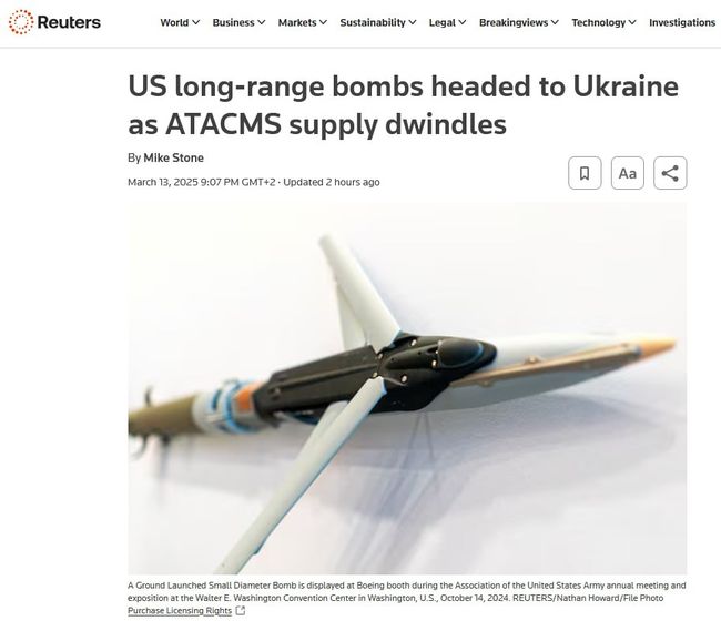 США відновлюють постачання далекобійних бомб в Україну на тлі виснаження запасів ATACMS