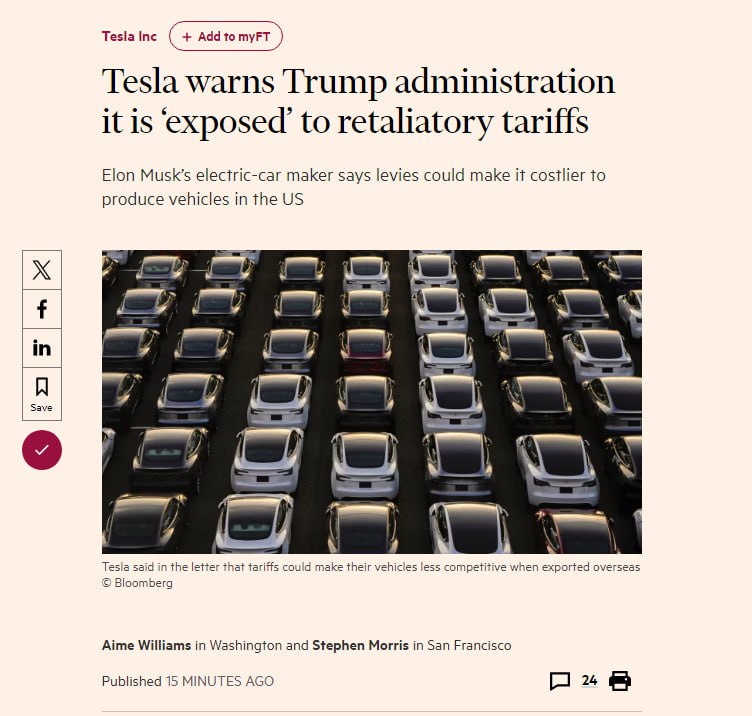 Тесла здорожчає