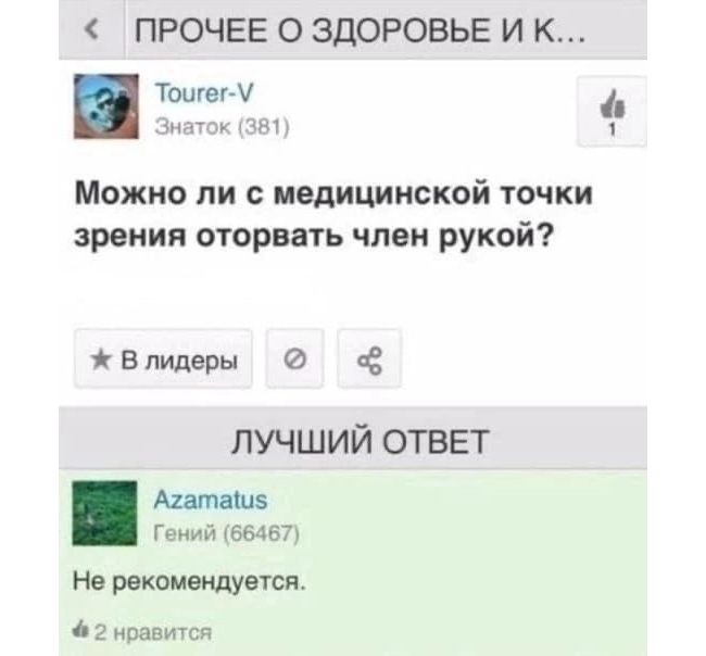 Новини