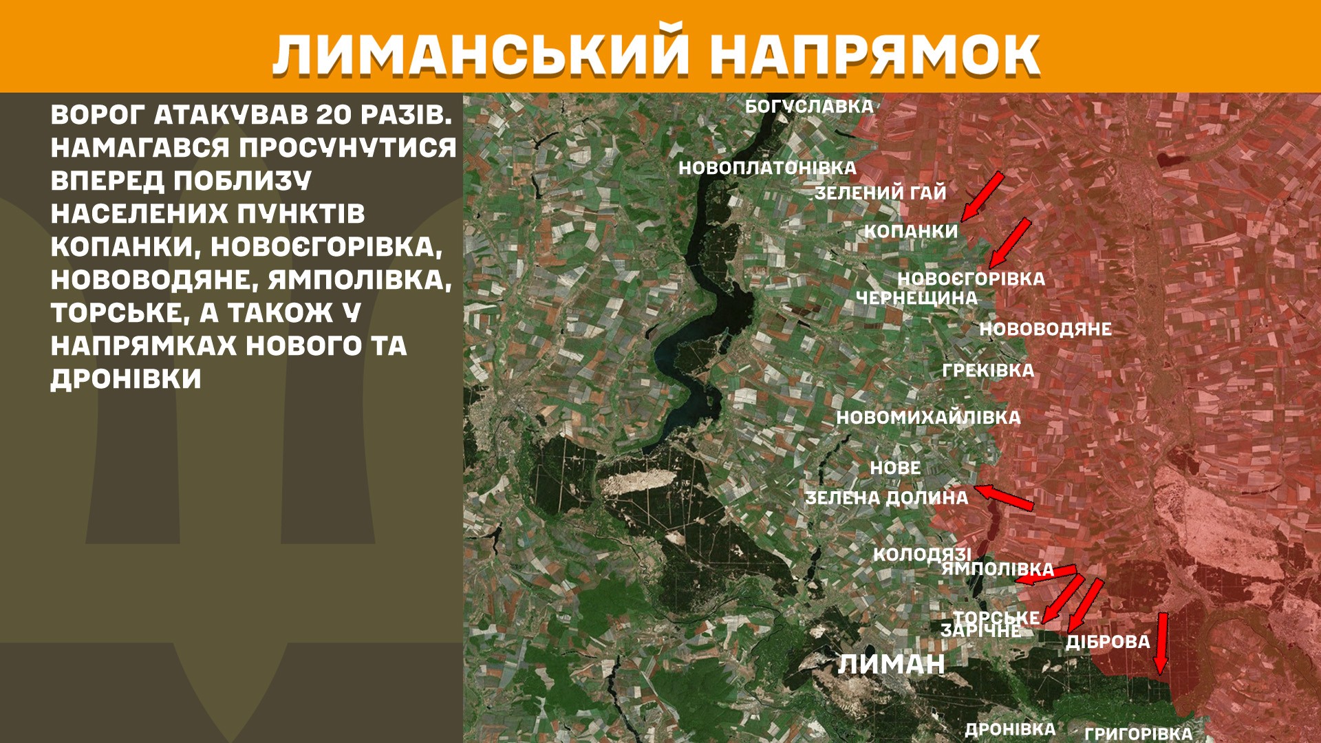 Оперативна інформація станом на 08.00 15.03.2025 щодо російського вторгнення