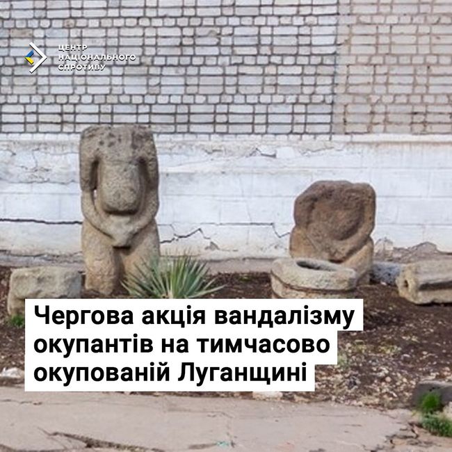 Чергова акція вандалізму окупантів на тимчасово окупованій Луганщині