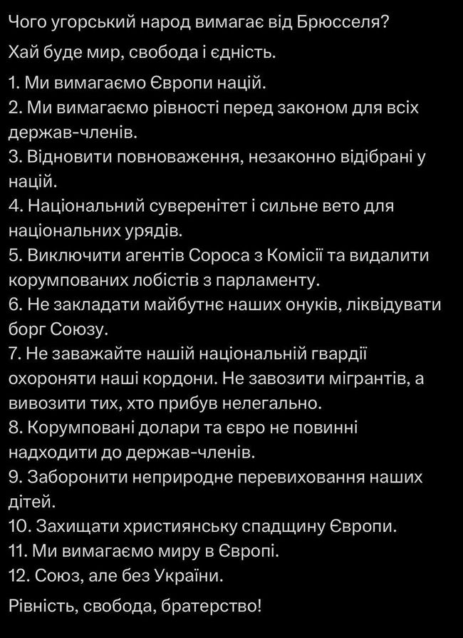 Новини одним рядком