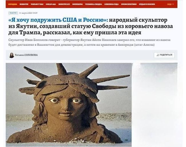 Новини одним рядком