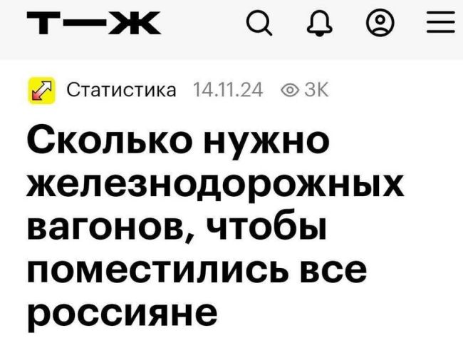 Новини одним рядком