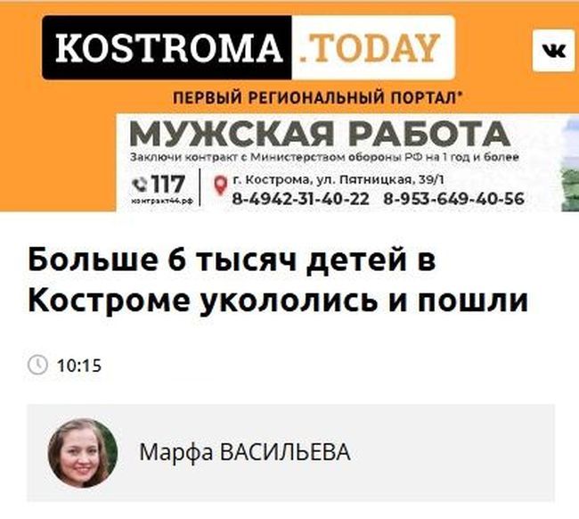 Новини одним рядком