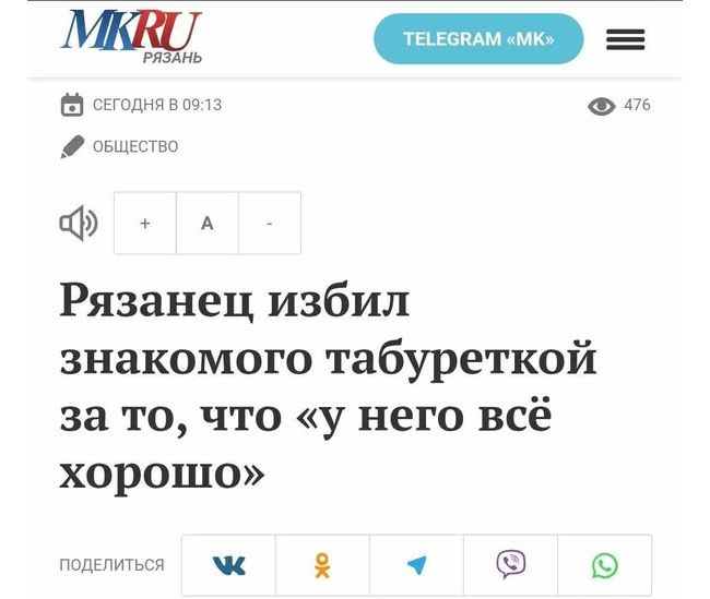 Новини одним рядком
