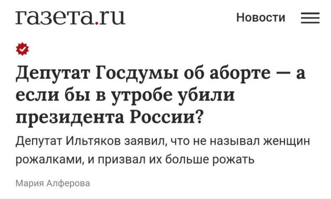 Новини одним рядком