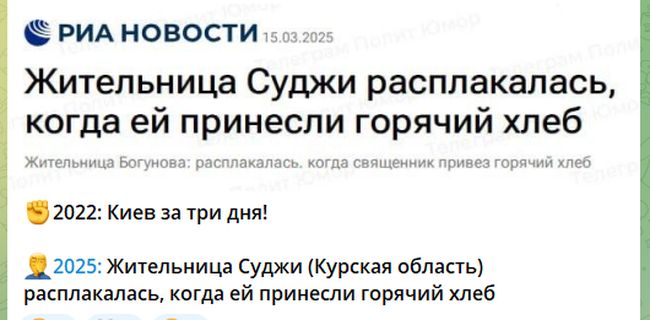 Новини одним рядком