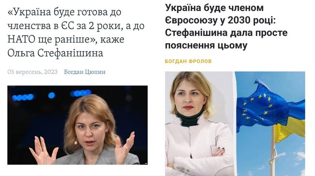 Новини одним рядком