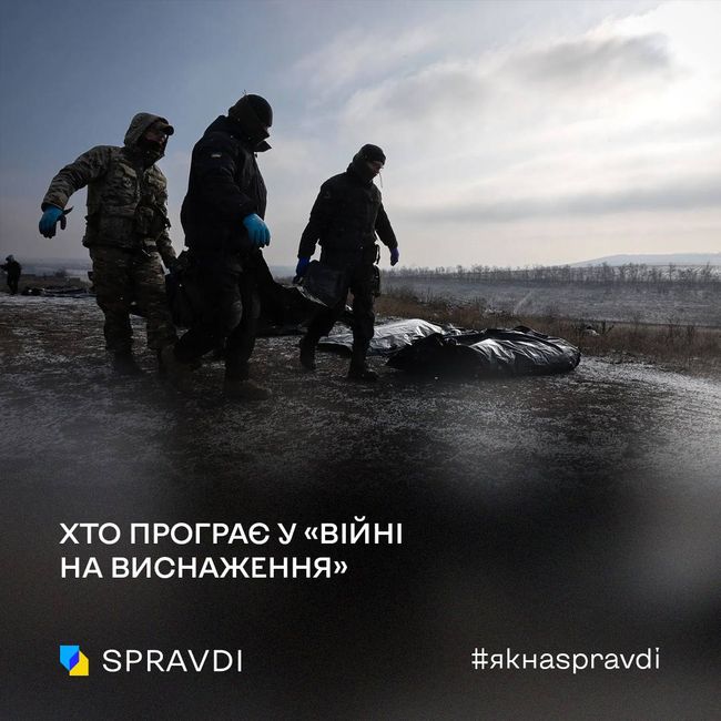 Концепція «війни на виснаження» без переваги у стратегічних ресурсах грає проти самої росії
