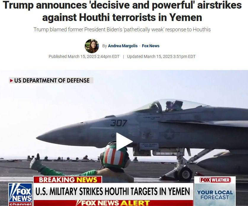 США завдали масштабних військових ударів по десятках цілей в Ємені