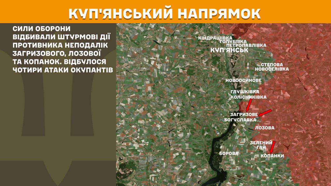Оперативна інформація станом на 08.00 16.03.2025 щодо російського вторгнення