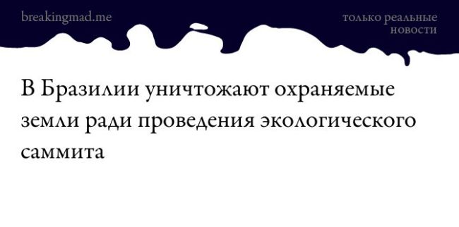 Новини