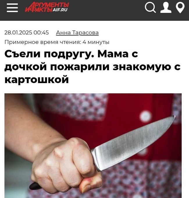 Новини