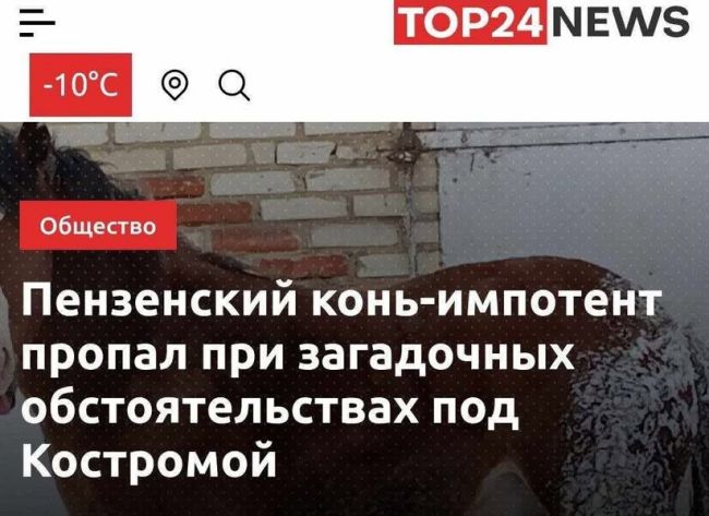 Новини