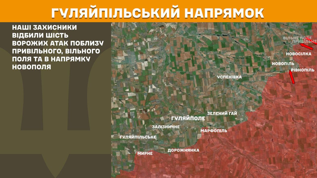 Оперативна інформація станом на 08.00 17.03.2025 щодо російського вторгнення