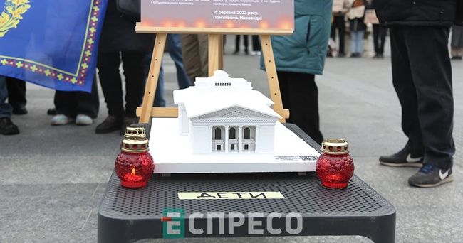 У Львові вшанували память загиблих під час удару по Маріупольському драмтеатру і нагадали про полонених захисників