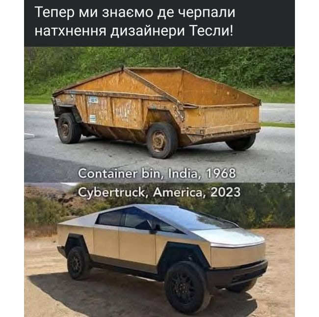 Ілон Маск підриває державну систему США зсередини Ілон Маск підриває державну систему США зсередини