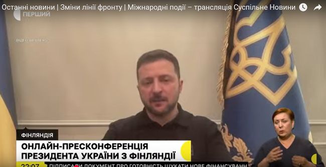 Зеленский на пресс-конференции после звонка Трампа и Путина