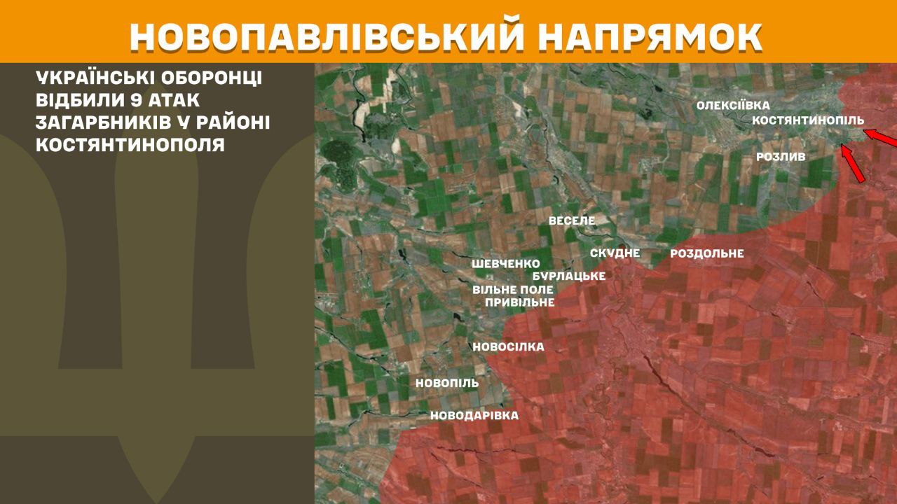 Оперативна інформація станом на 08.00 19.03.2025 щодо російського вторгнення