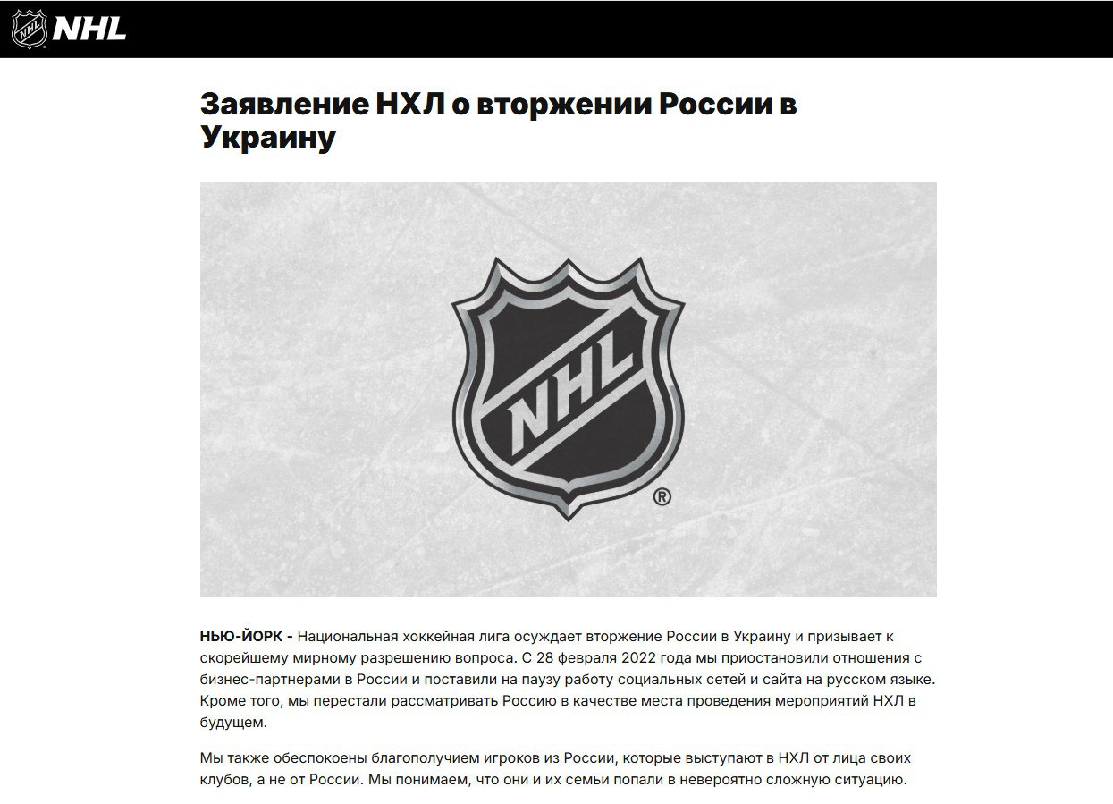 Вы наверняка не хотите ничего знать о хоккее, но нет