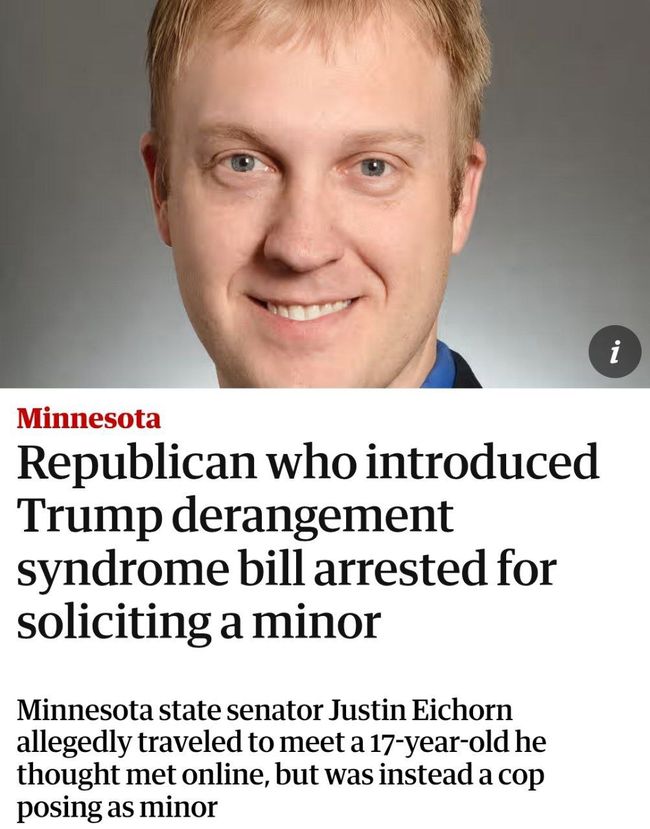 США затримали законодавця Сенату Міннесоти Джастіна Ейхорна за звинуваченнями у ймовірному втягненні неповнолітньої в проституцію