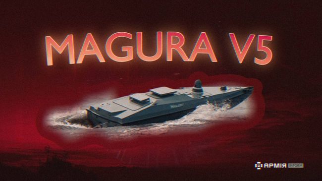 Magura V5 з “роєм” дронів-приманок збивають з пантелику ворожі системи РЕБ