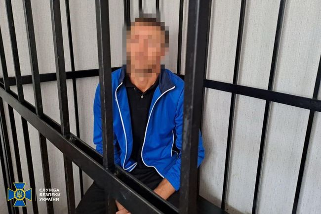 За матеріалами СБУ 15 років тюрми отримав «кріт» фсб, який шпигував на оборонному заводі Кіровоградщини