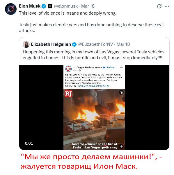 Новини одним рядком