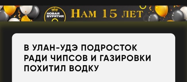Новини одним рядком