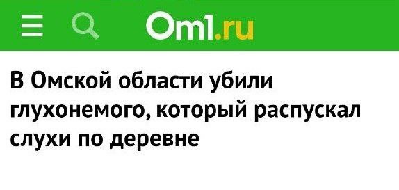 Новини одним рядком