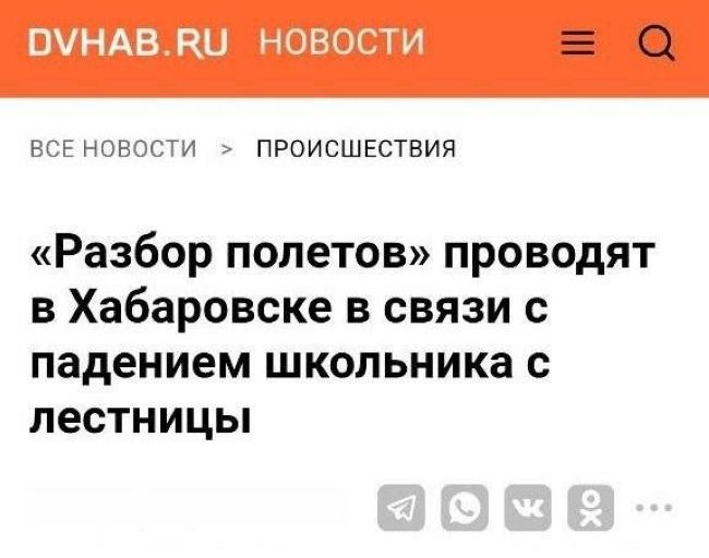 Новини одним рядком
