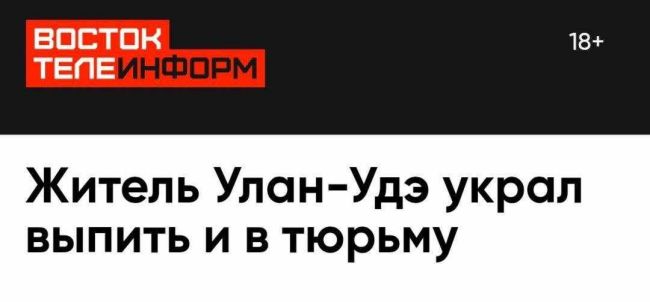 Новини одним рядком