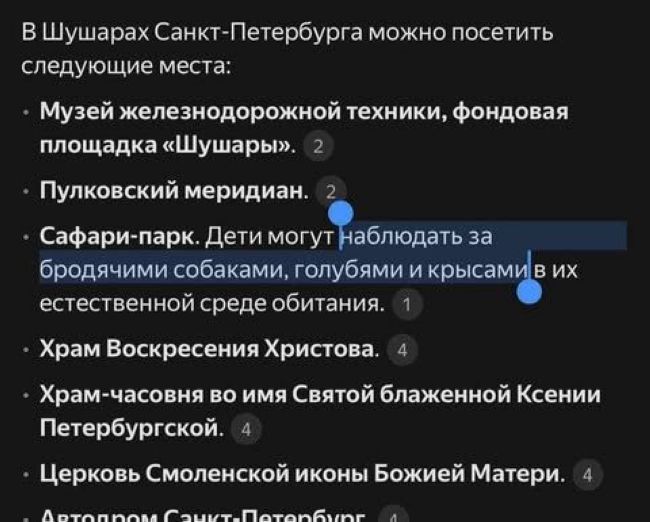 Новини одним рядком