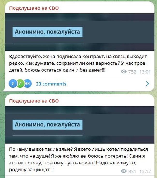 Новини одним рядком