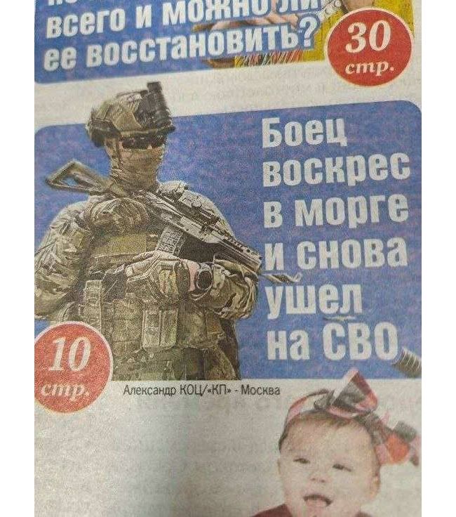 Новини одним рядком