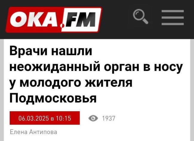 Новини одним рядком