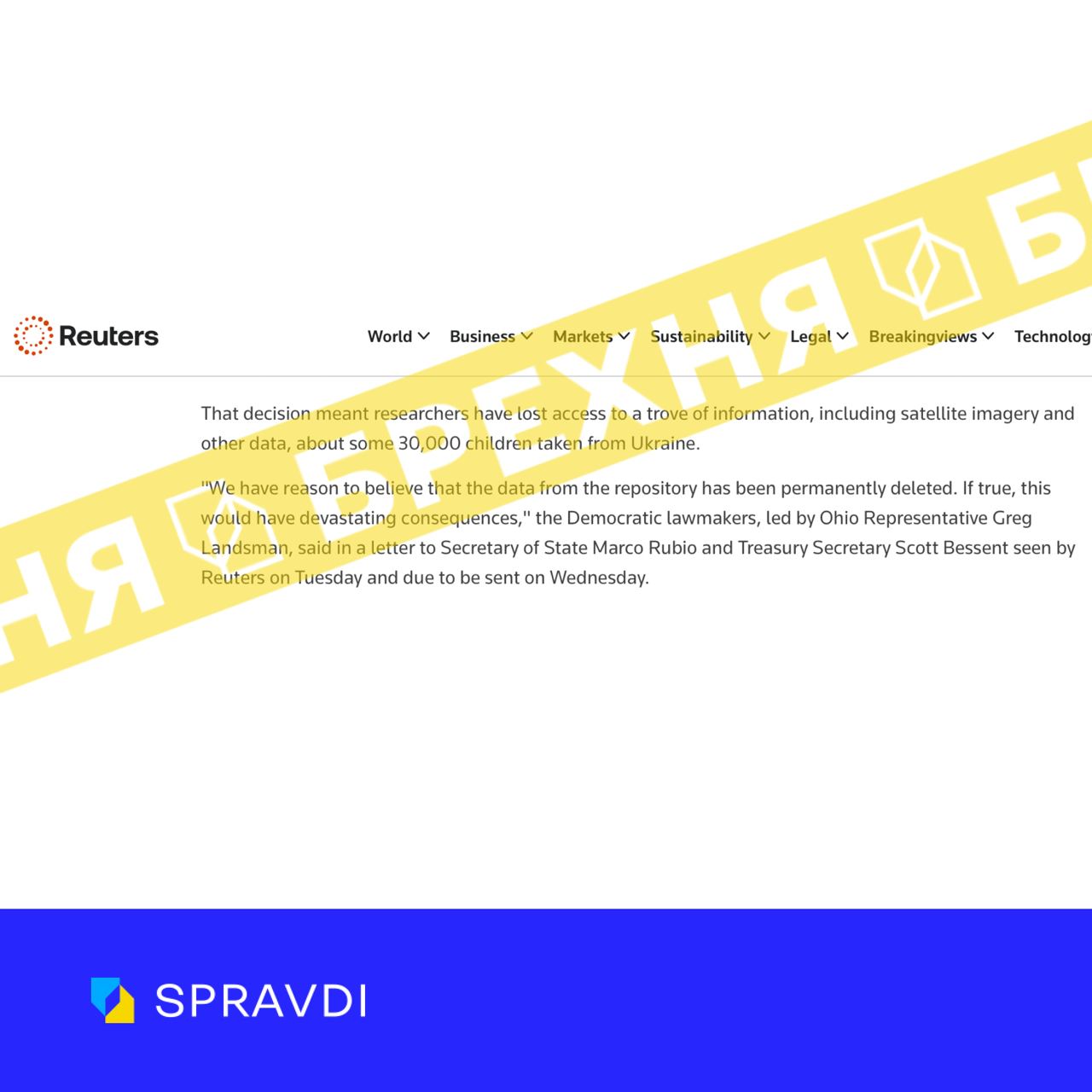 Брехня: «у Держдепі США видалили докази викрадення росією близько 30 тисяч українських дітей»