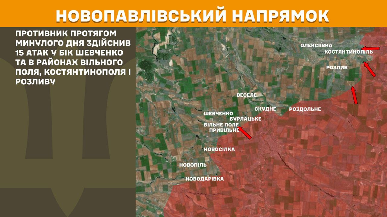 Оперативна інформація станом на 08.00 21.03.2025 щодо російського вторгнення