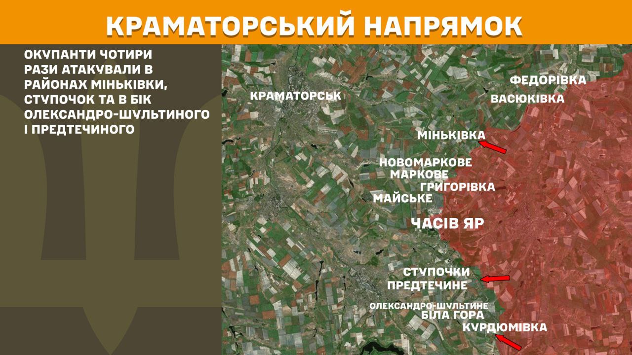 Оперативна інформація станом на 08.00 21.03.2025 щодо російського вторгнення