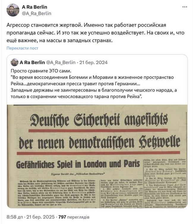 Новини одним рядком