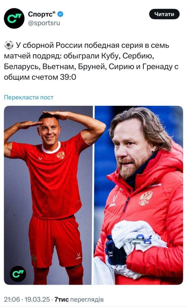 Новини одним рядком