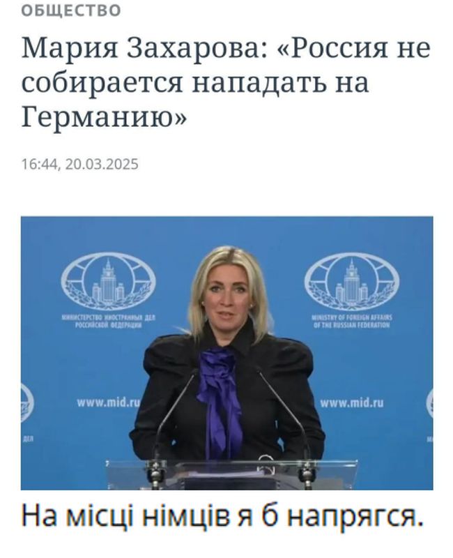 Новини одним рядком