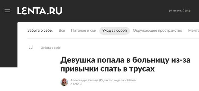 Новини одним рядком