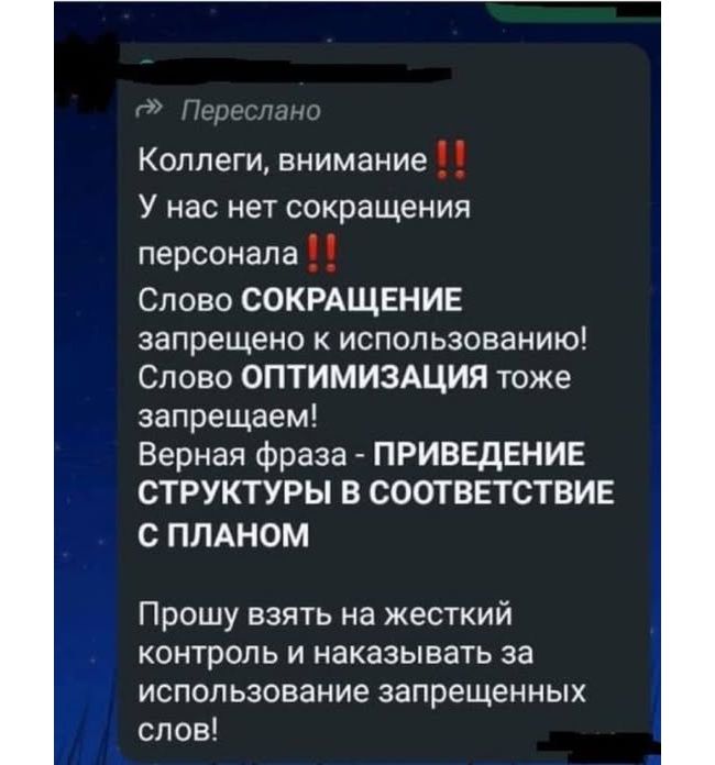 Новини одним рядком