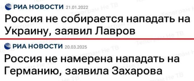 Новини одним рядком