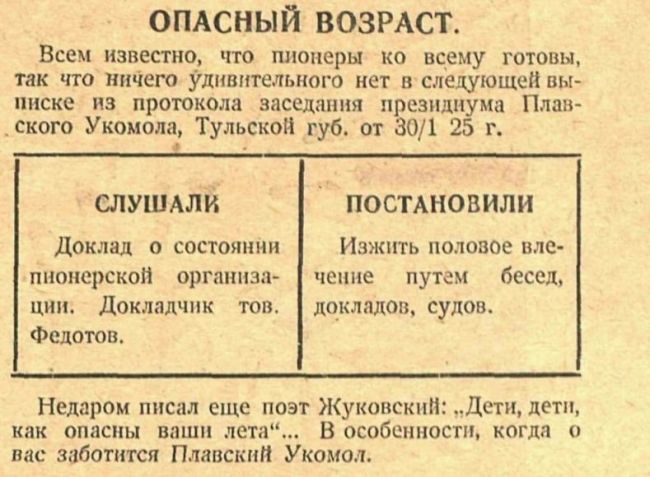 Новини одним рядком