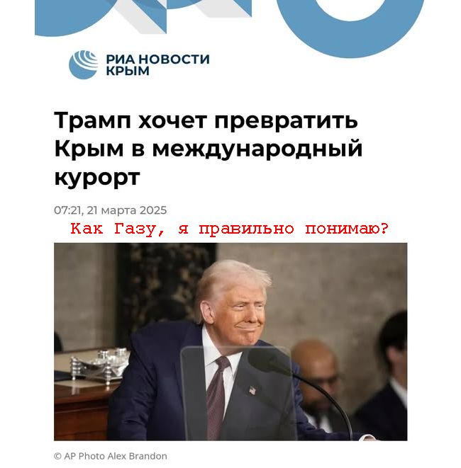 Новини одним рядком